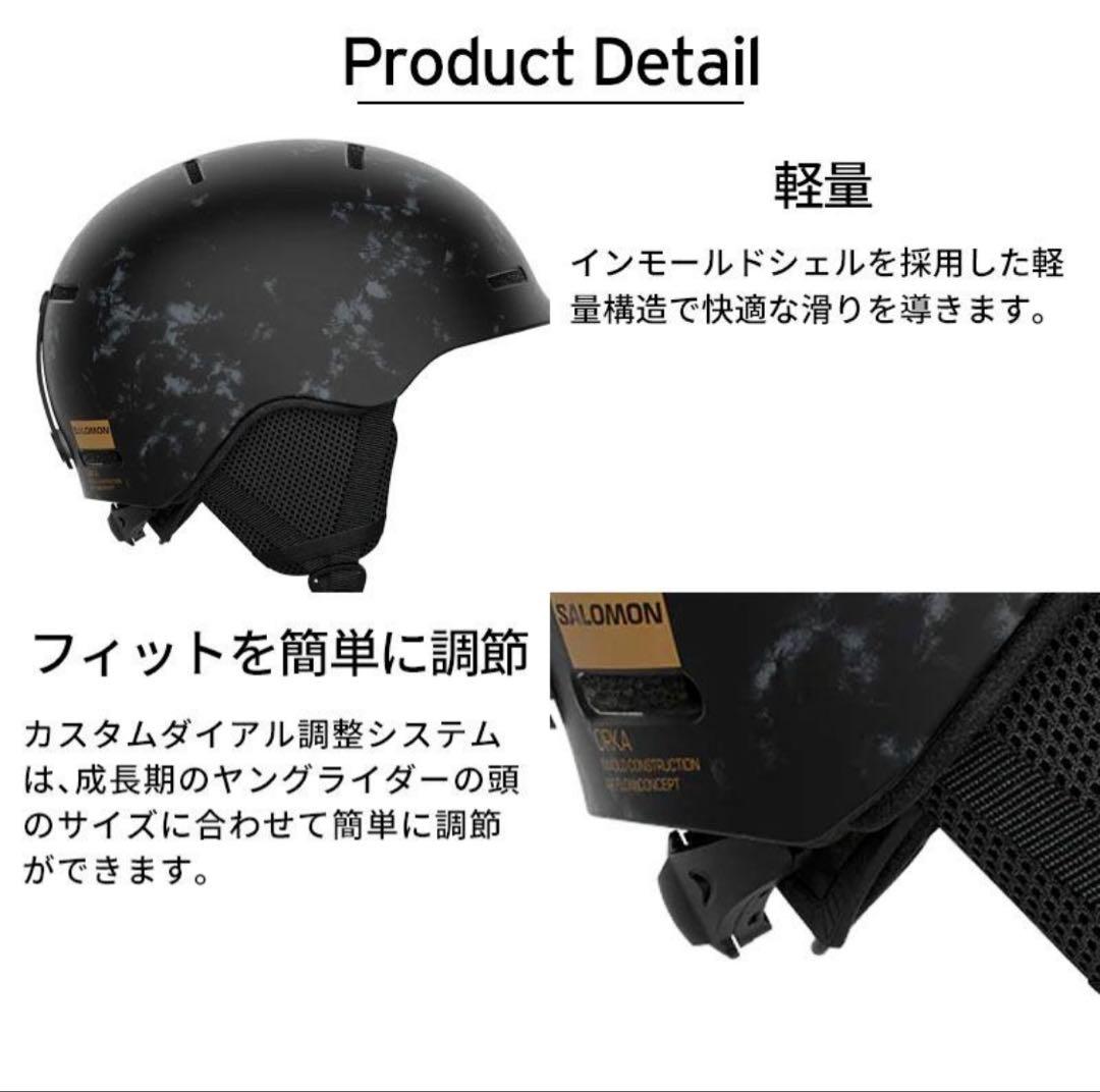 【極美品】Salomon サロモン スキー スノボ スノーボード ヘルメット