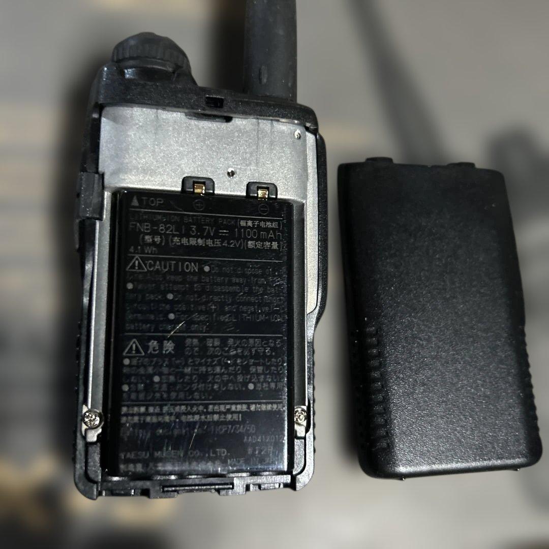 YAESU VX-3 アマチュア無線機