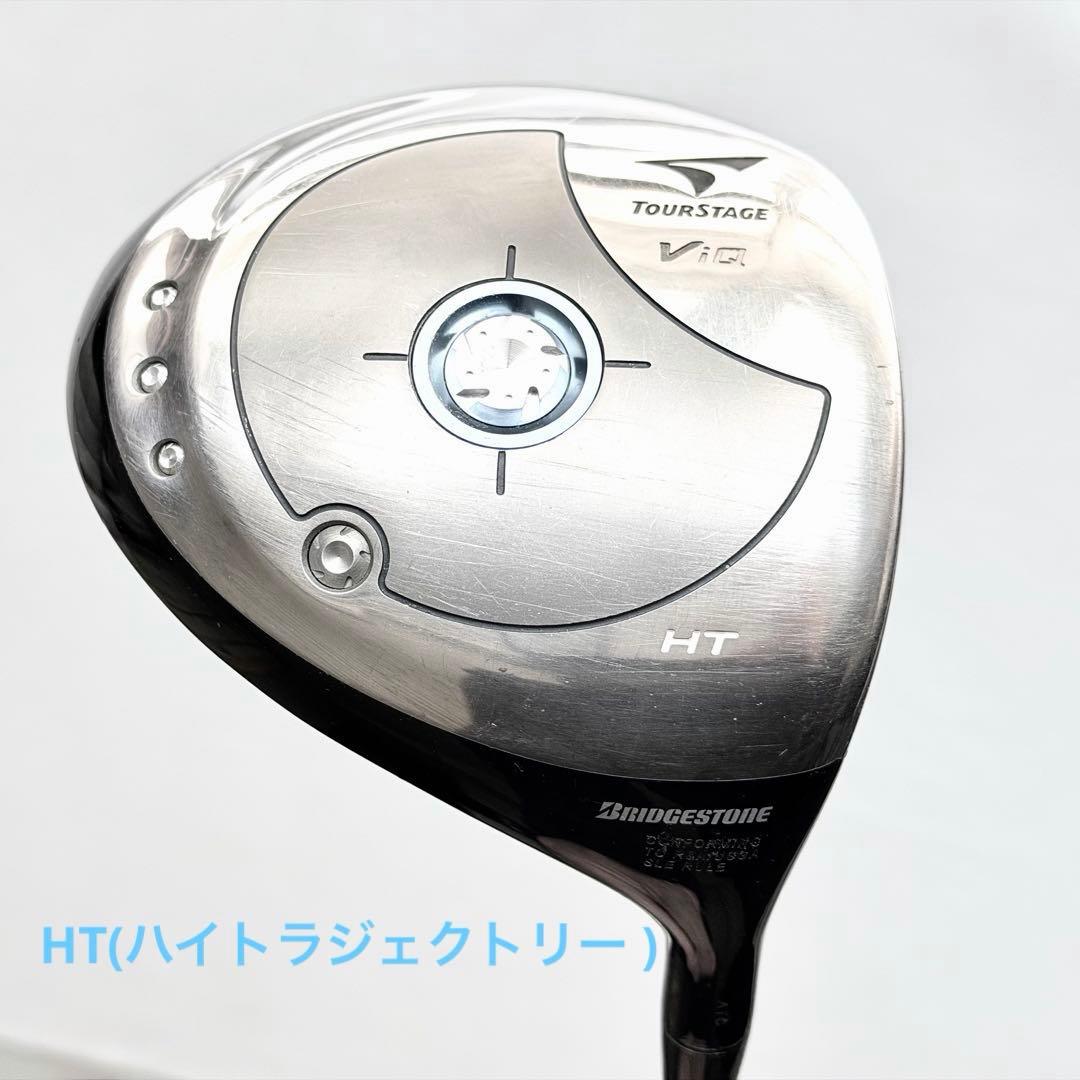 ブリヂストン　ツアーステージ　レディース ドライバー VIQ HT 14°