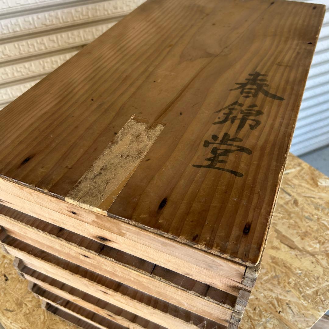 木箱/もち箱/ばんじゅう/アンティーク/古道具/昭和レトロ/ 5箱セット 蓋付き