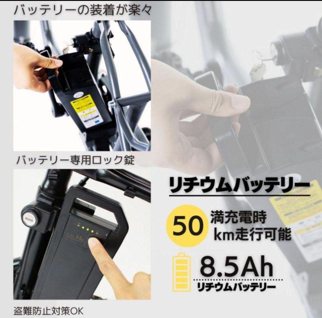 ☆サーターアンダギー様☆HUMMER 電動アシスト折り畳み☆１年保証☆k498