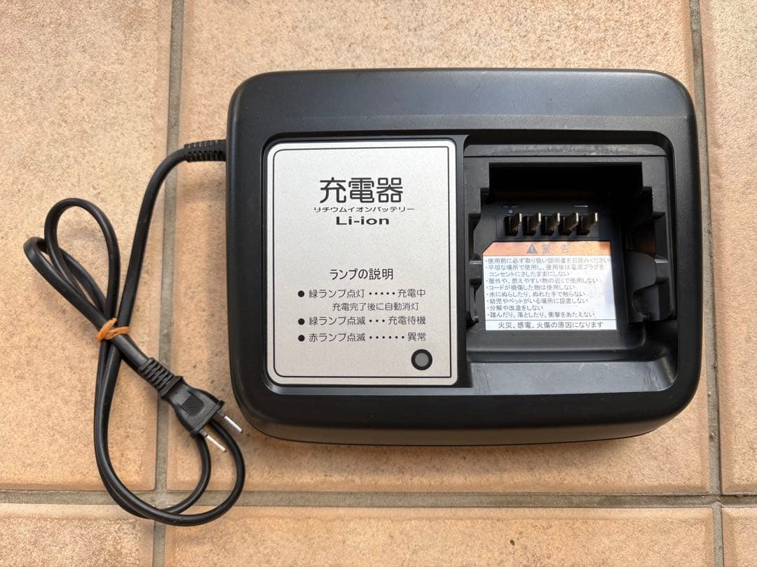 ヤマハ ブリヂストン 2個セット 電動自転車充電器　X92-10