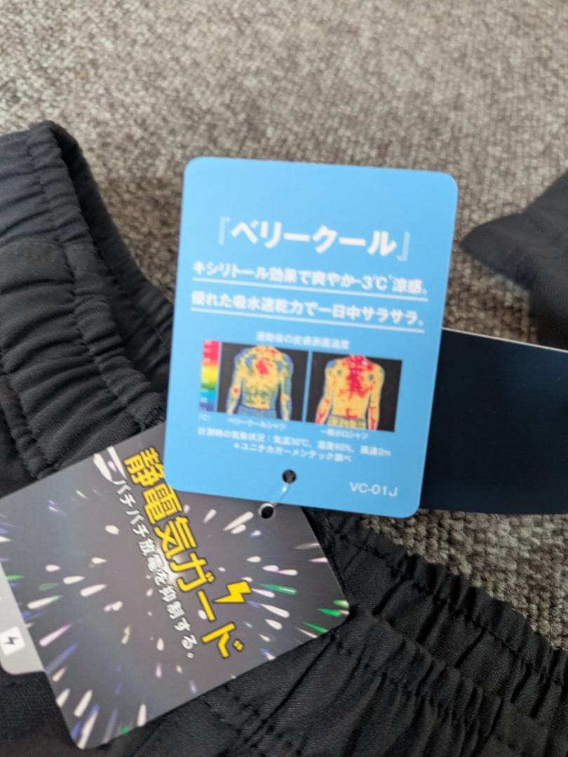 ゆーとんページYONEXバドミントンウェア