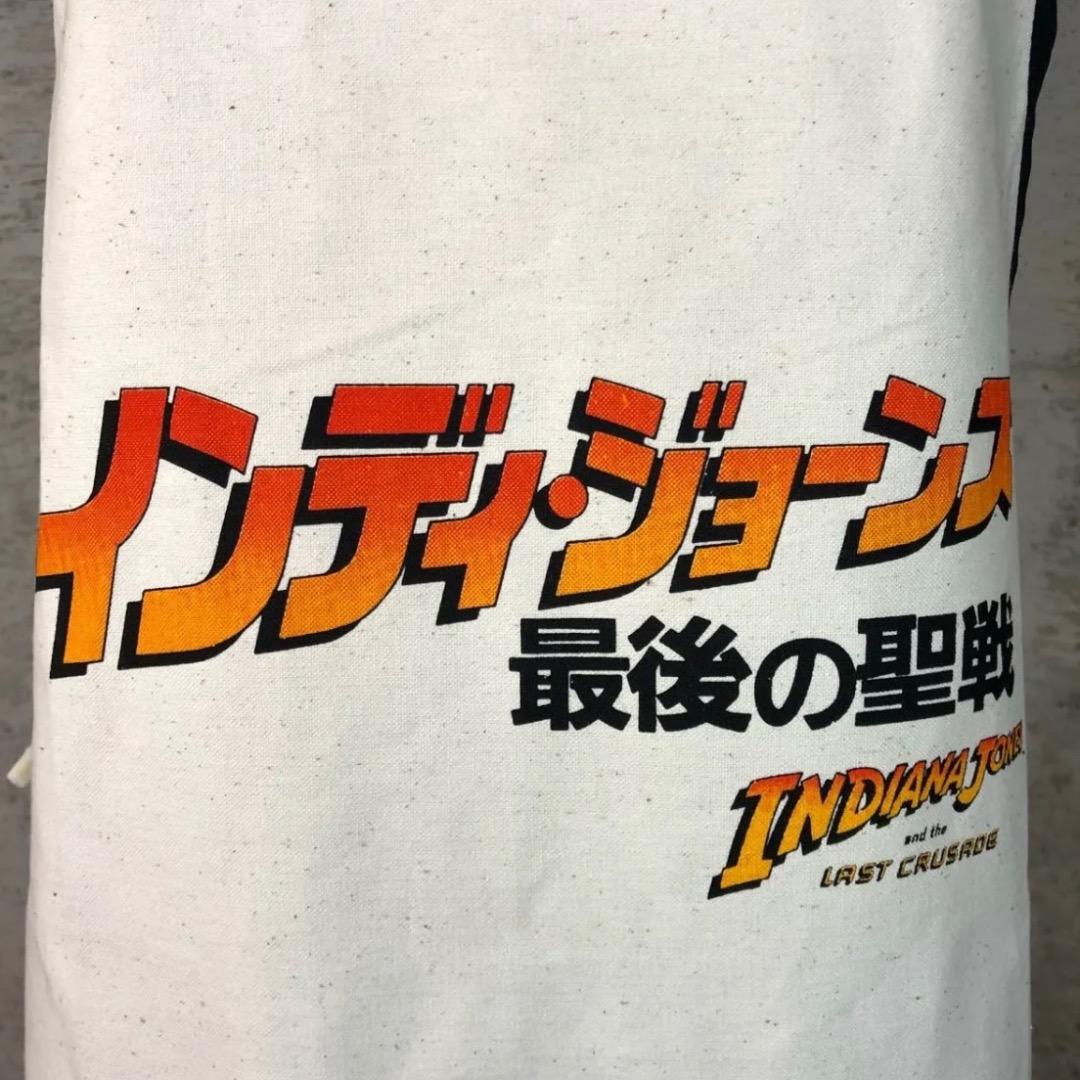 未発売品【インディジョーンズ 最後の聖戦】1989年 プロモーション用 エプロン