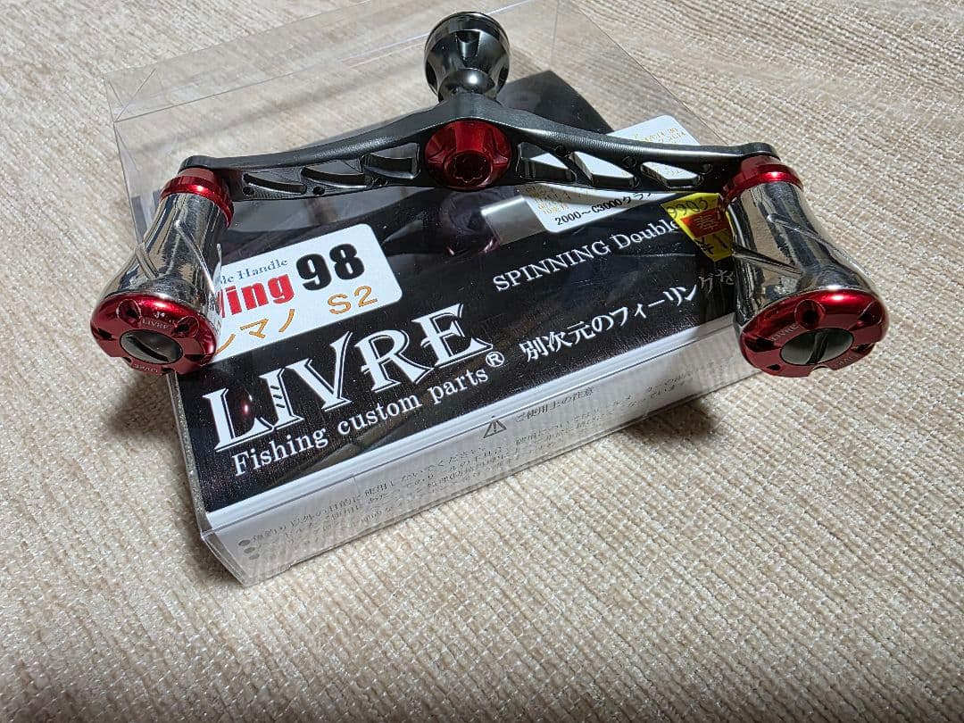 LIVRE リブレ ウイング 98 シマノS2用 (ガンメタ/レッド)