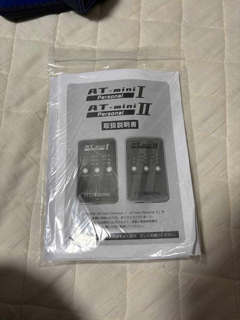 その他 at-mini personal ii