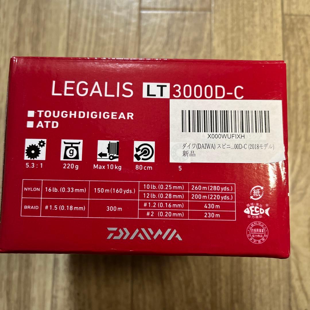 2018 DAIWA LEGALIS 3000D-C スピニングリール