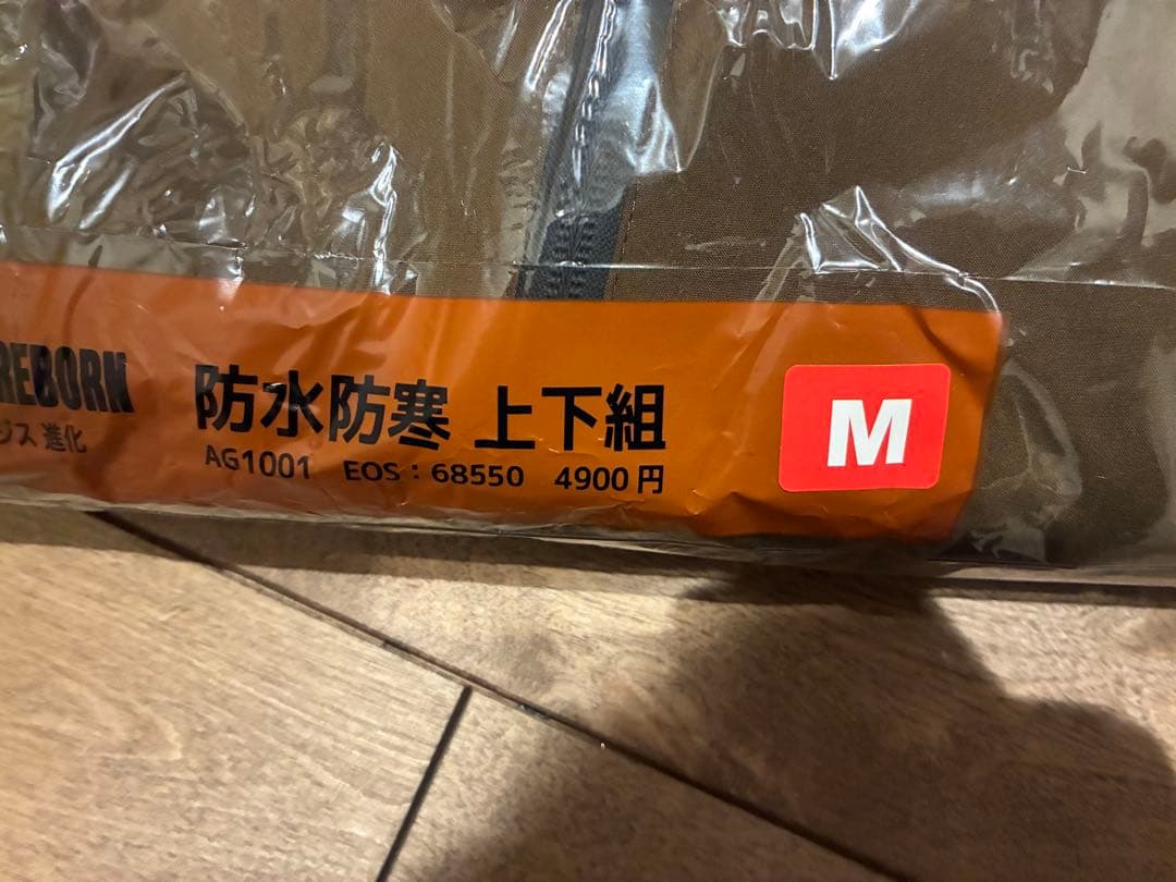 ワークマン　スノー　Mサイズ スノーウェア WORKMAN