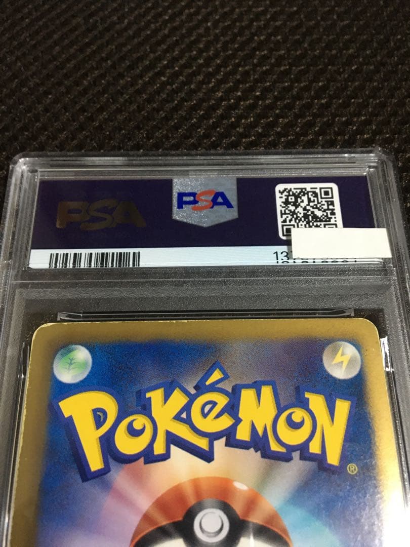 フォローで割引！ ポケモンカード PSA1 ミュウＥＸ SC SR スーパーレア