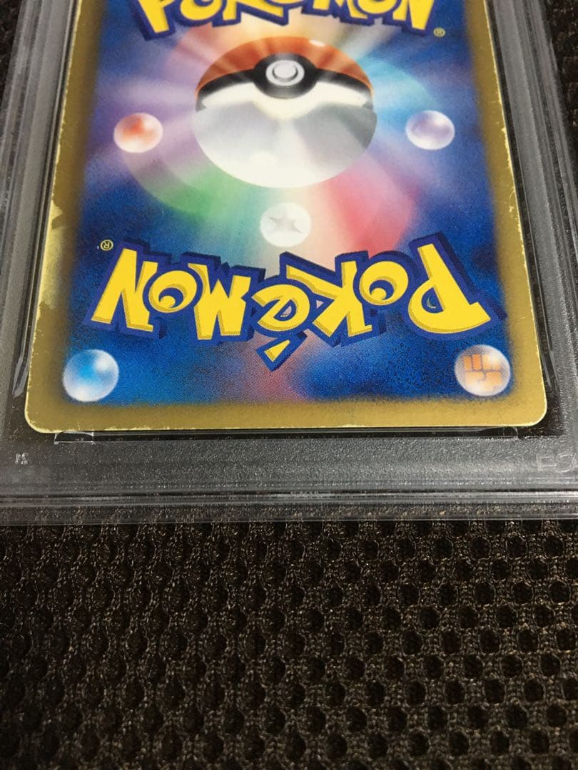フォローで割引！ ポケモンカード PSA1 ミュウＥＸ SC SR スーパーレア