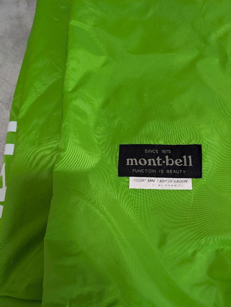 良品　mont-bell ミニタープヘキサゴン　ポール2本付き