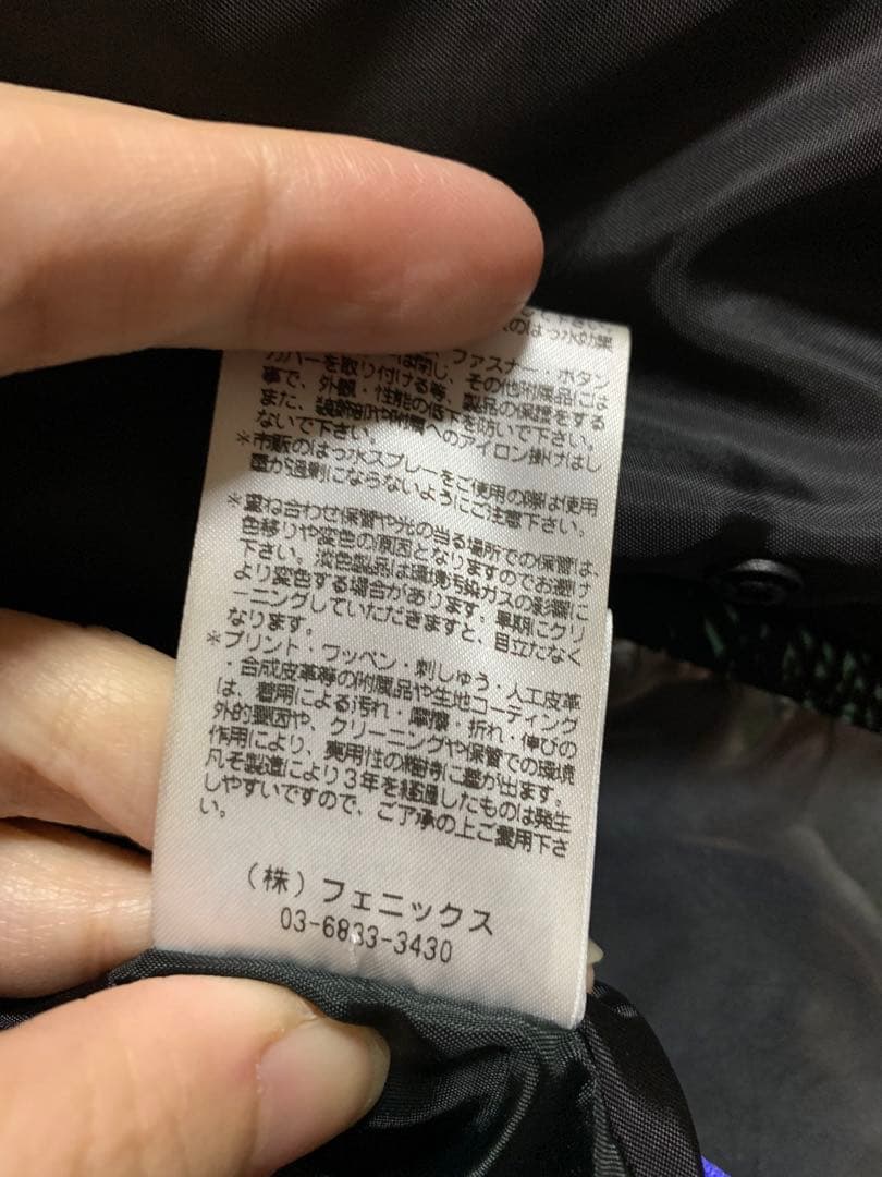 新品 上下セット フェニックスX-NIX スキーウェア スノボウェア サイズM