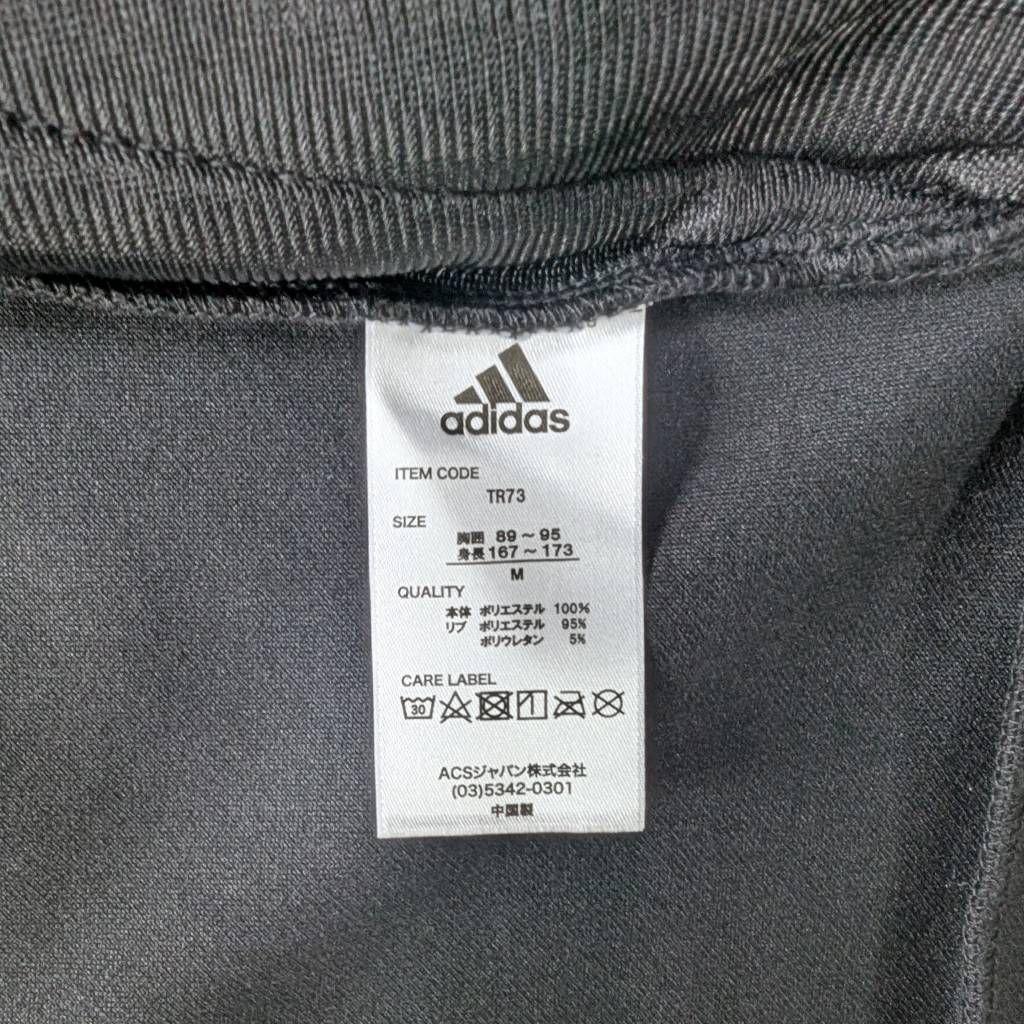 新品タグ付き アディダス 上下 セット ブラック Mサイズ