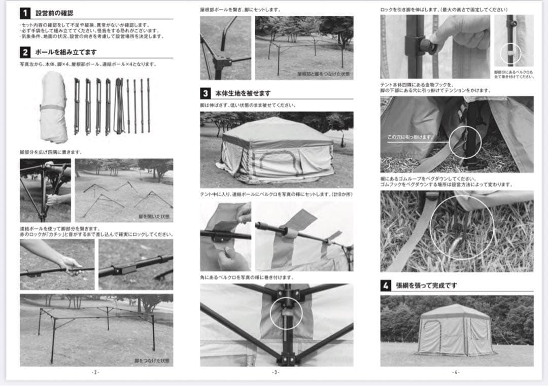 tent-Mark Designs ペポクイックキャビン