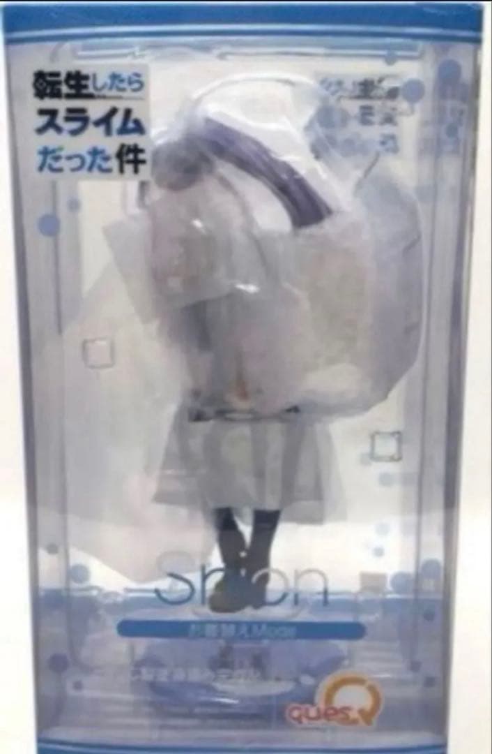 転生したらスライムだった件 シオン お着替えMode 1/7 フィギュア