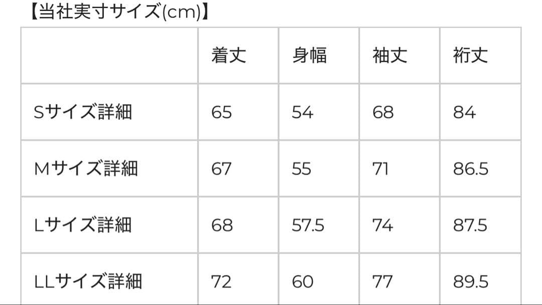 ヨネックス　YONEX 中綿Vブレーカー ピステ　ウィンドブレーカー　S 新品