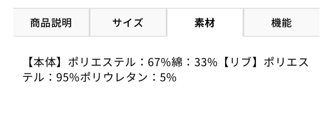 【新品未使用タグ付】FILA ロゴ柄長袖シャツ