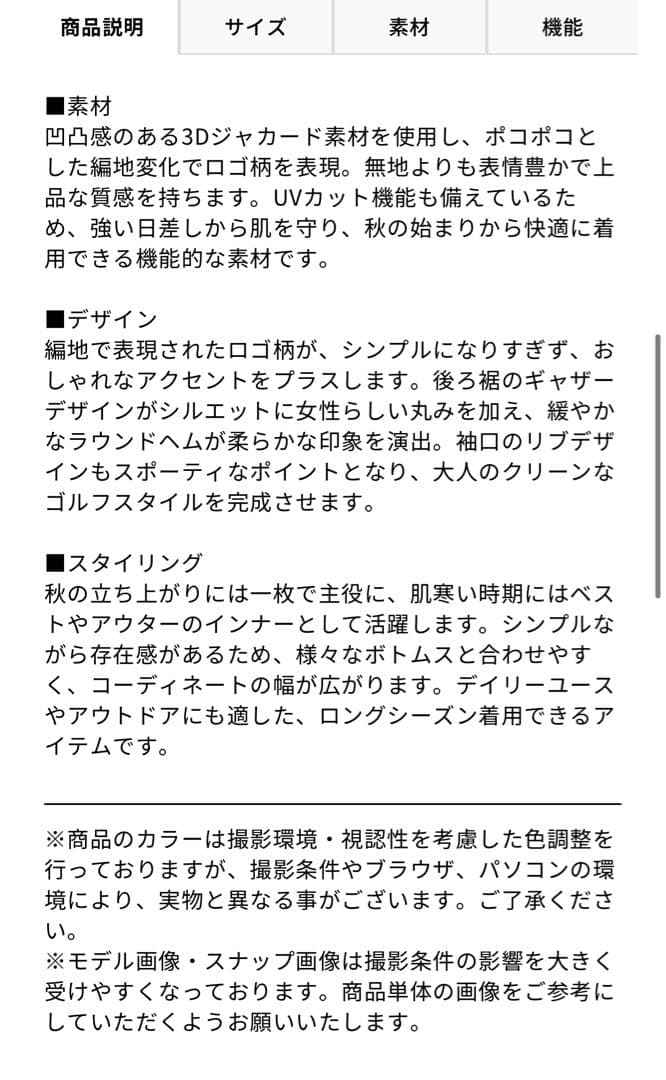 【新品未使用タグ付】FILA ロゴ柄長袖シャツ