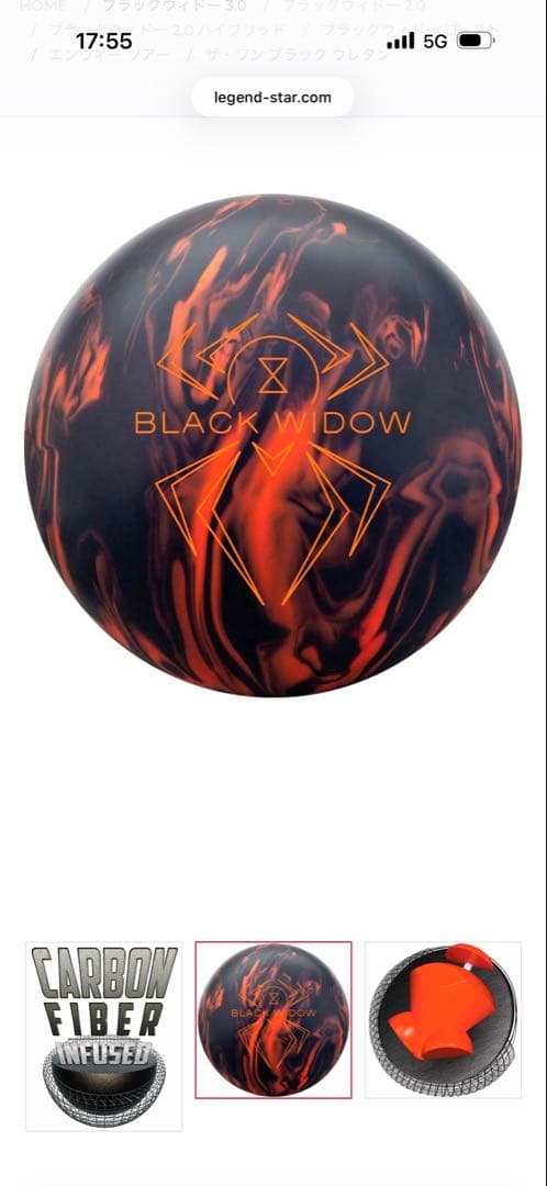ハンマーBLACK WIDOW 3.0