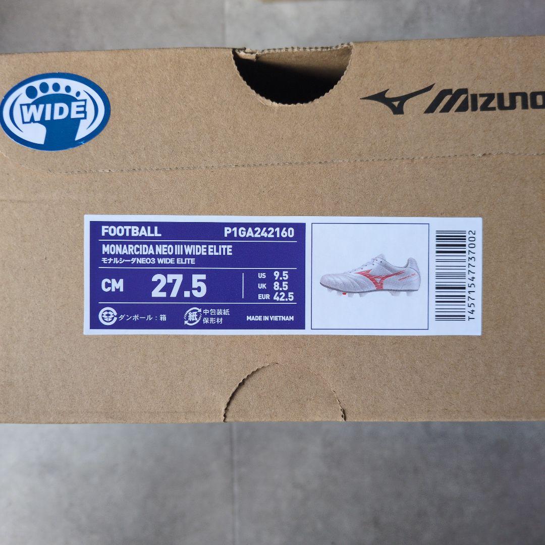 Mizuno モナルシーダ ネオ II ワイド エリート27.5 cm