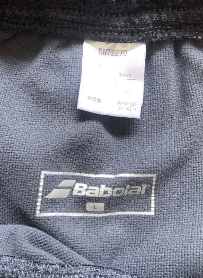 Babolatバボラ　テニスウェア　ダウンジャケットパンツ上下セットレディースL