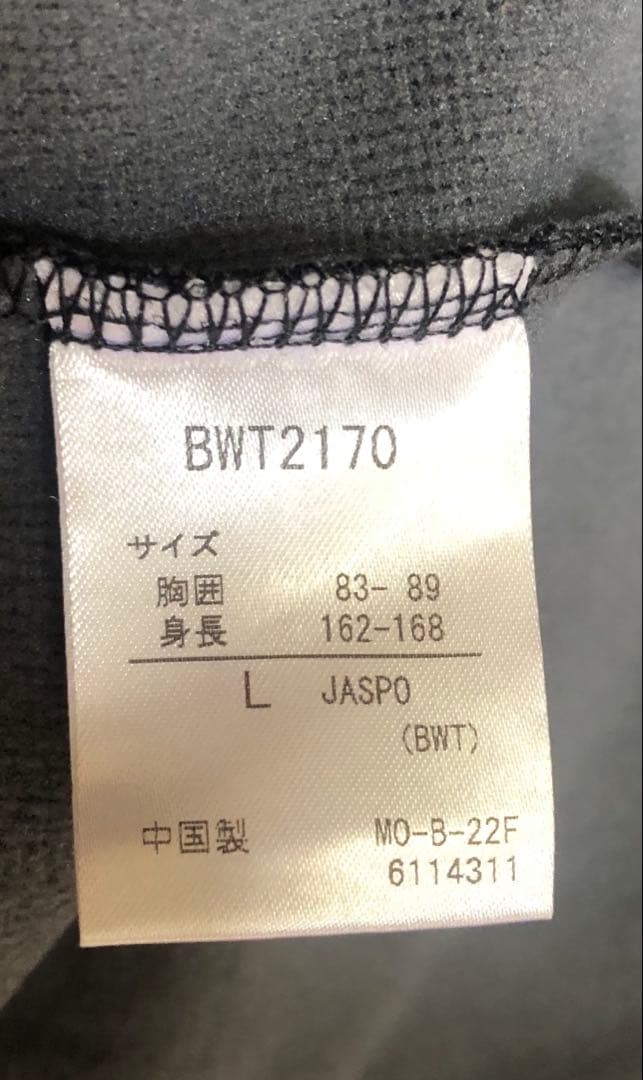 Babolatバボラ　テニスウェア　ダウンジャケットパンツ上下セットレディースL