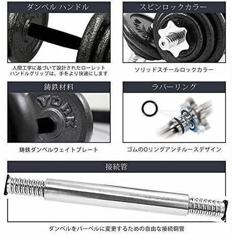 ダンベル（20kg）鉄アレイ アジャスタブル ダンベルセット 筋トレ ホームジム