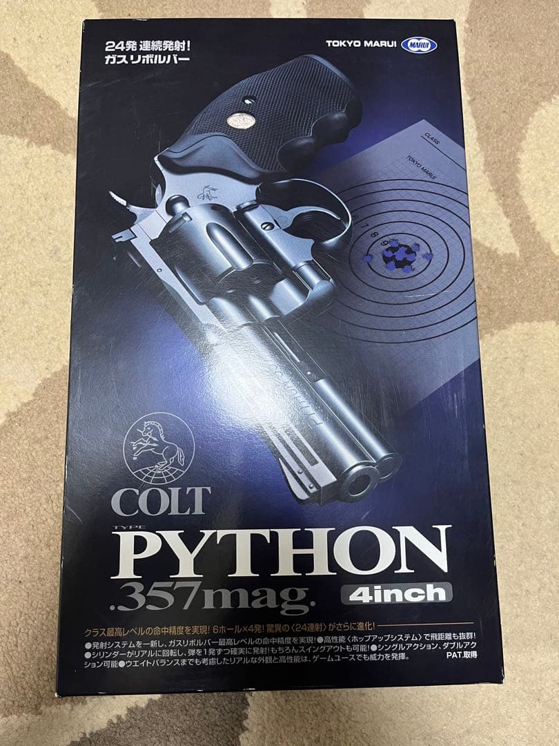 美品　TOKYO MARUI COLT PYTHON 357mag 4inch