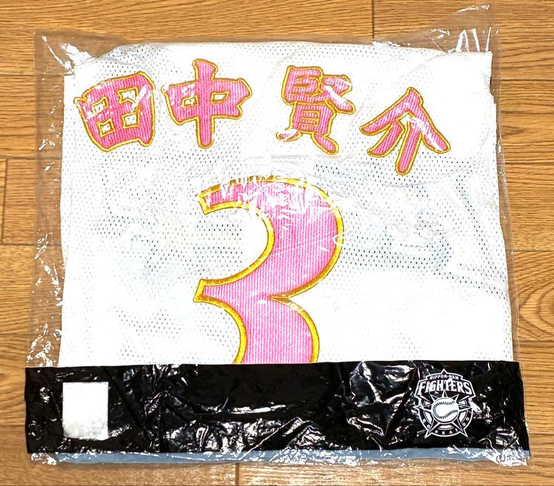 北海道日本ハムファイターズ　ユニフォーム　田中賢介　背番号3 刺繍 漢字