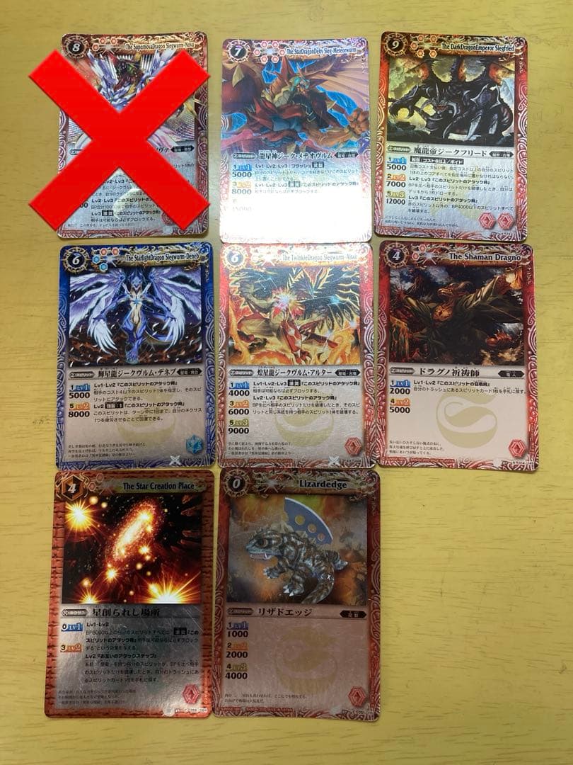 バトルスピリッツ ジーク進化レボリューション　デッキ
