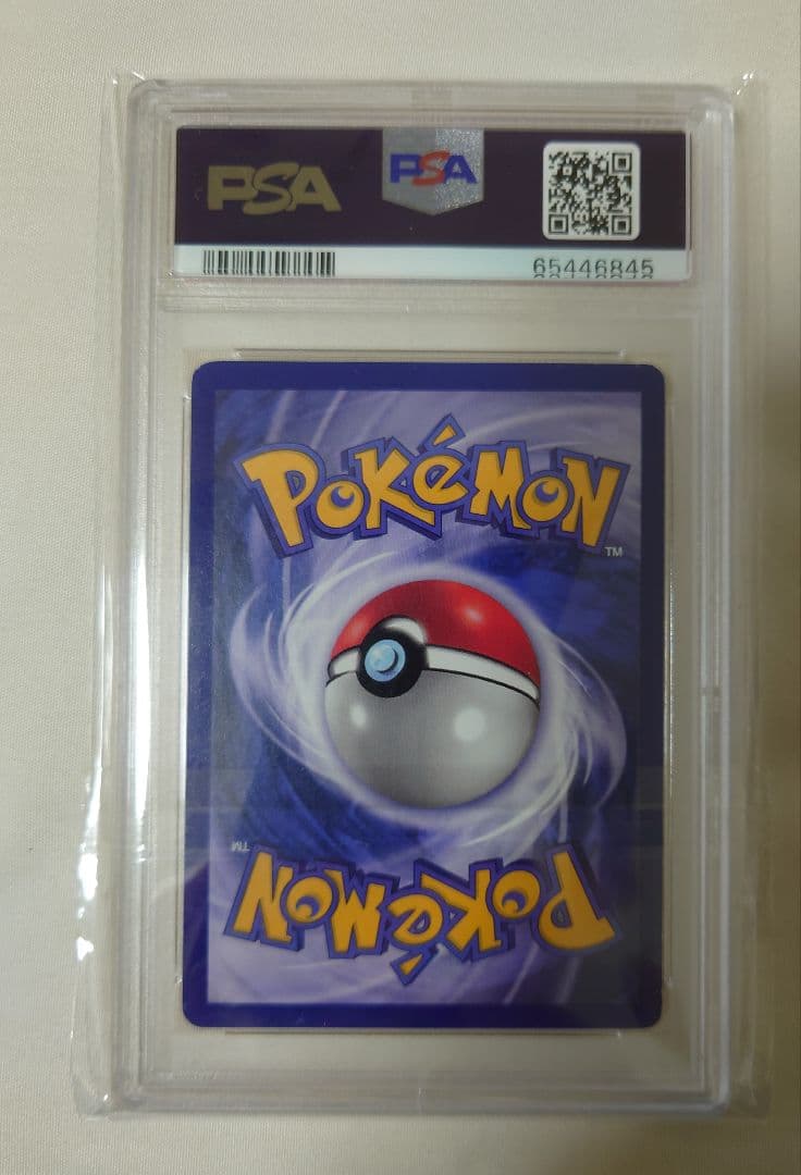 【PSA8】1999年 1st Edition ピカチュウ #58