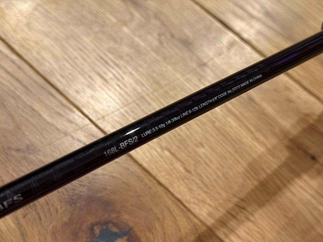 シマノ 17 エクスプライド168L-BFS/2