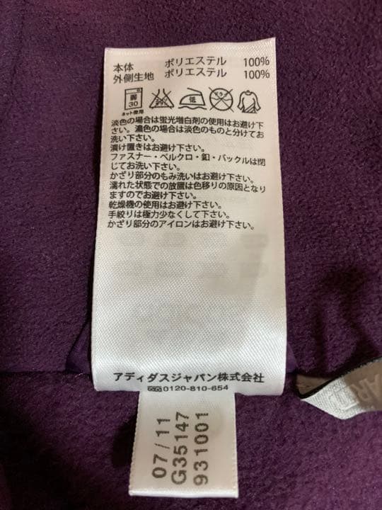 人気のアディダス オシャレアウター美品‼️