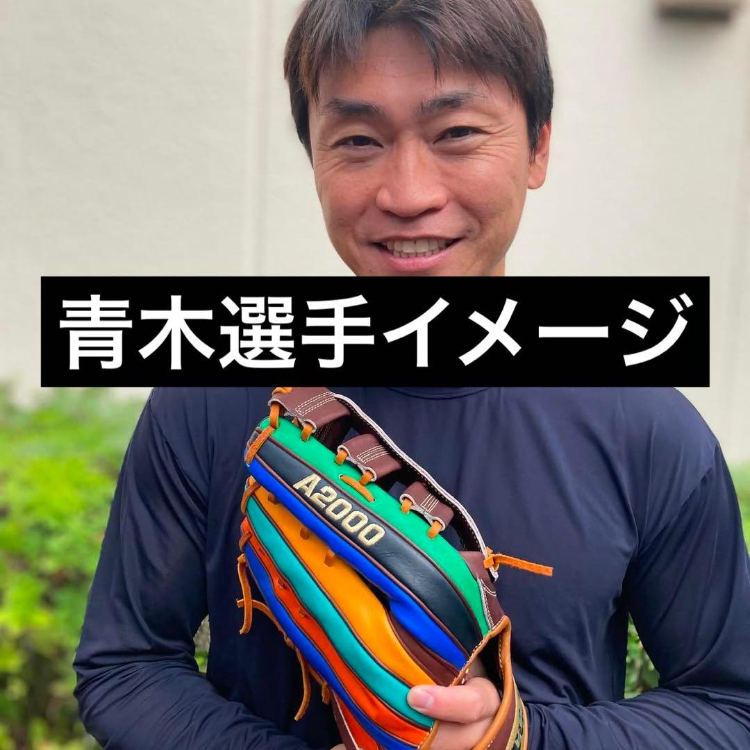 ウィルソン　グローブ　オーダー　グラブ　87型　Wilson 日本製