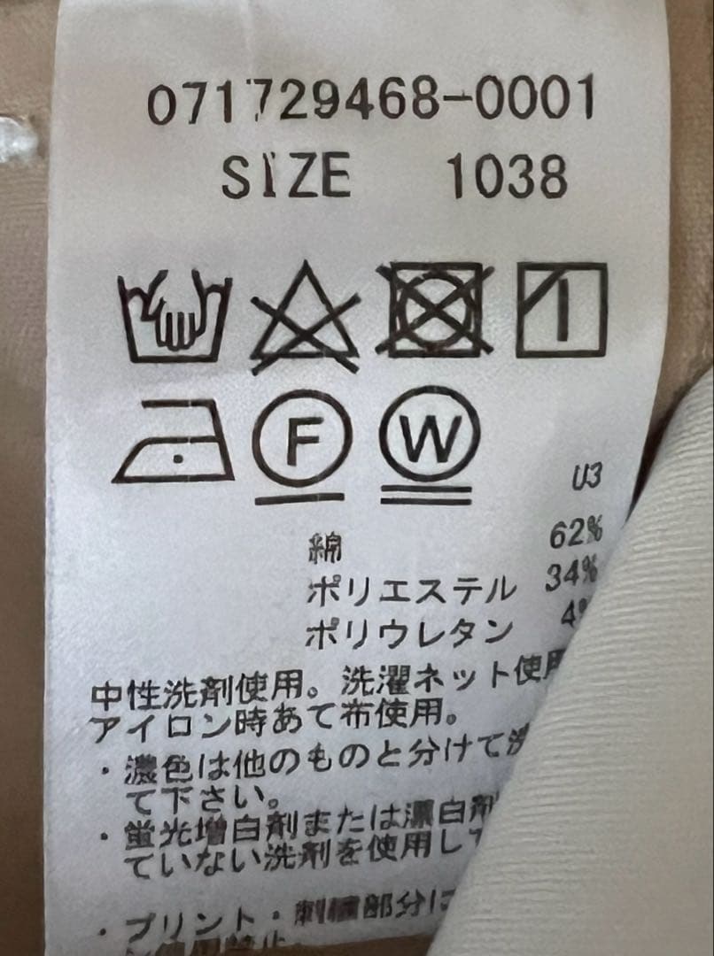 ZOYホワイト スリムフィット パンツ