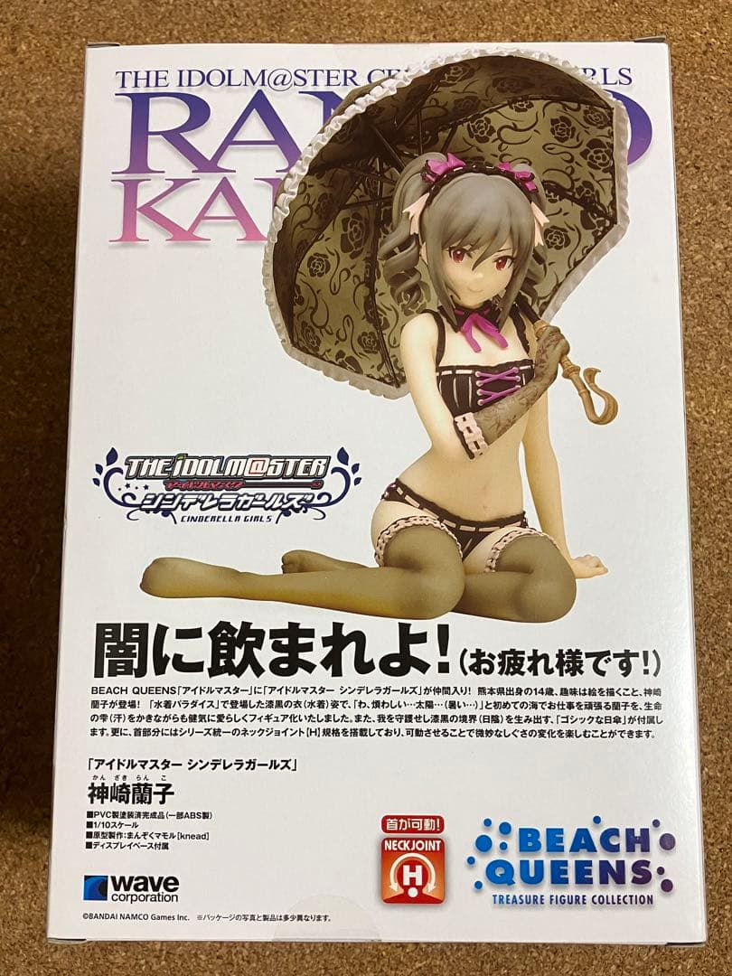 アイドルマスター シンデレラガールズ 神崎 蘭子　ウェーブ フィギュア