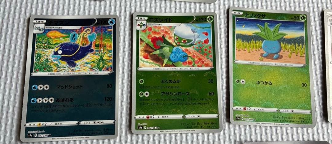 ポケモンカード　まとめ　モンスターボールミラー