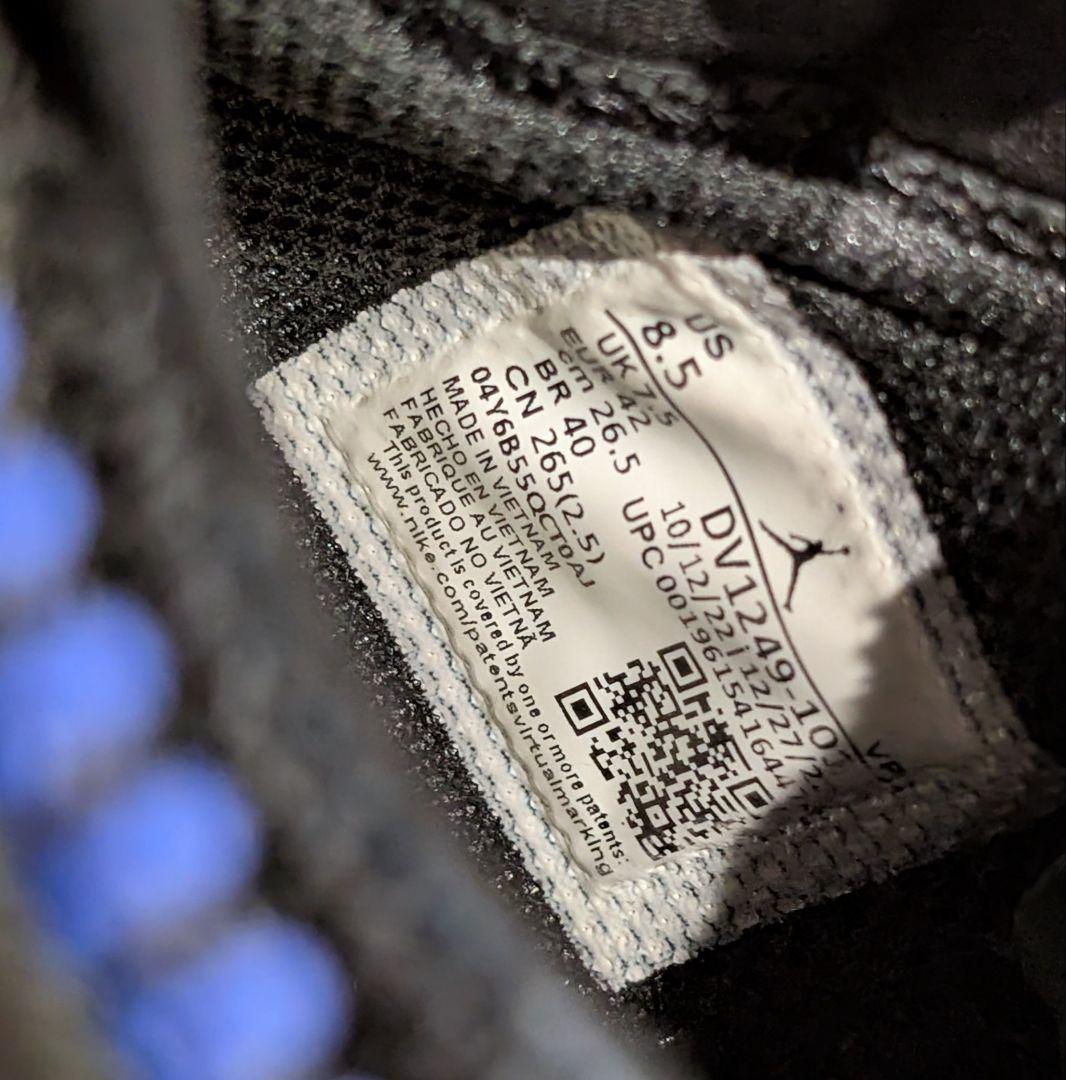 Jordan　ワイノット6 26.5 バスケットシューズ