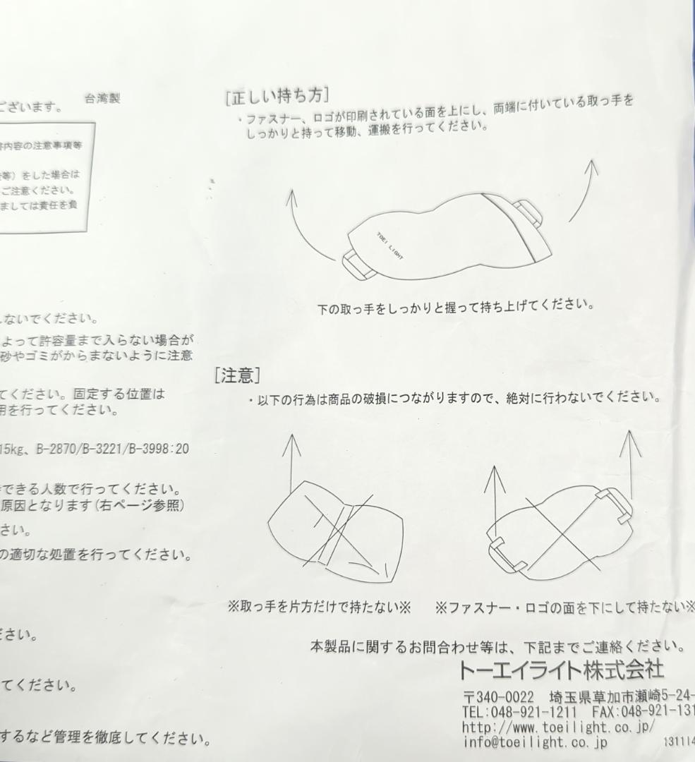 [スポーツ施設]サンドウエイト6袋　STW30　30㎏用　砂袋　土嚢　ゴール重し