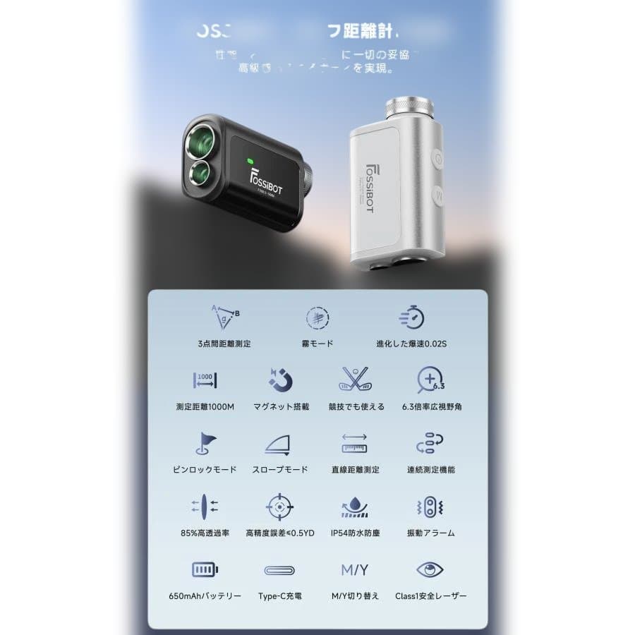 ラウンド用品・アクセサリー Fossibot F1000