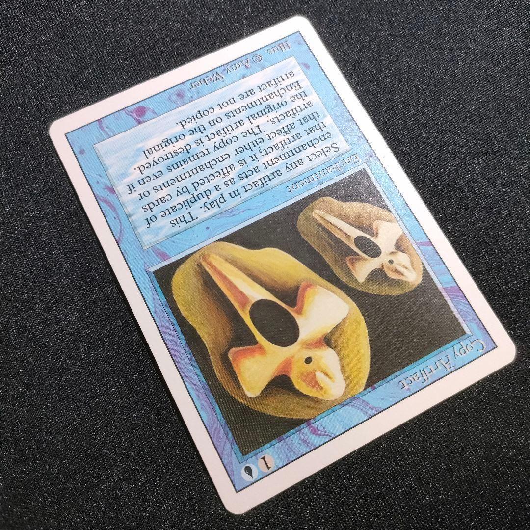 MTG Copy Artifact 3ED リバイズド コピーアーティファクト