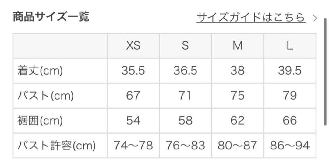 SUKALA ヨガウェア　ミックスフラワークロスロゴブラトップ