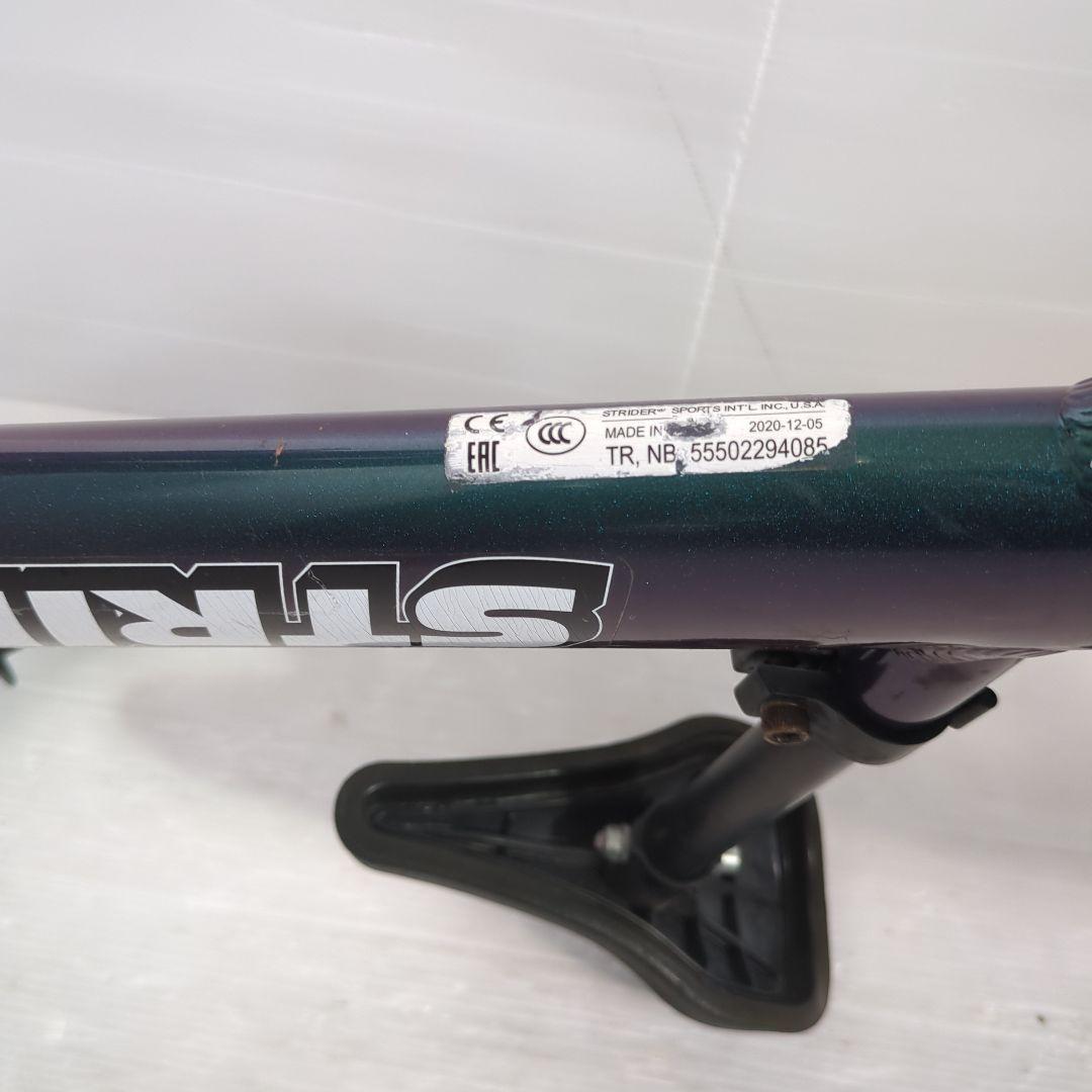 【希少カラー 】STRIDER PRO 12インチ メタリックアクア