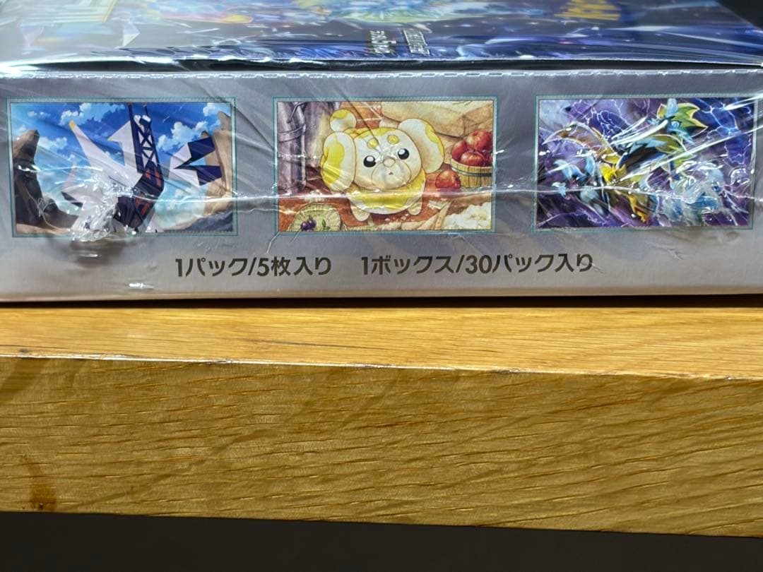 ポケモンカードゲーム ステラミラクル ボックス　シュリンク付き