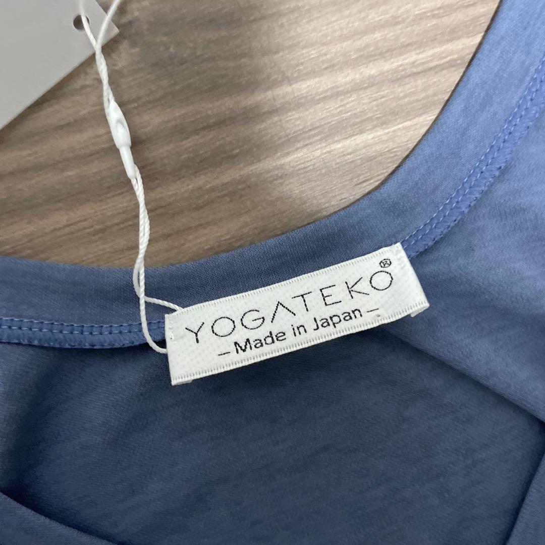 新品 YOGATEKO ヨガタンクトップ S 日本製 バックスリット 青灰