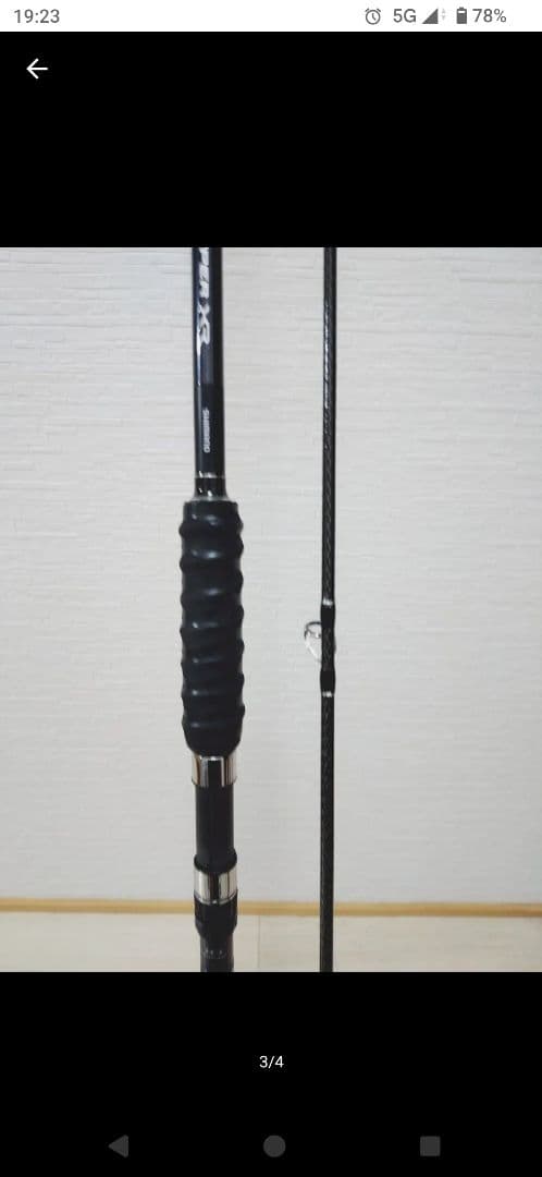 コルトスナイパーxr 106MH／PS シマノ ショアジギングロッド