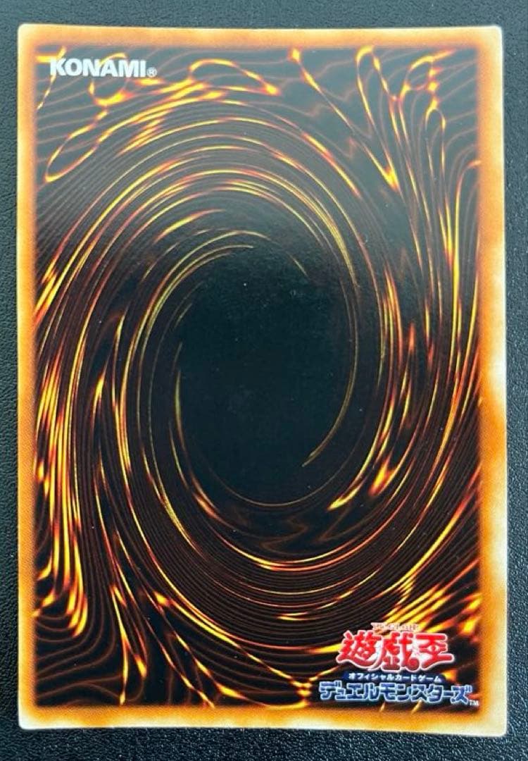 遊戯王 Vol.2 ホーリー・エルフ Super