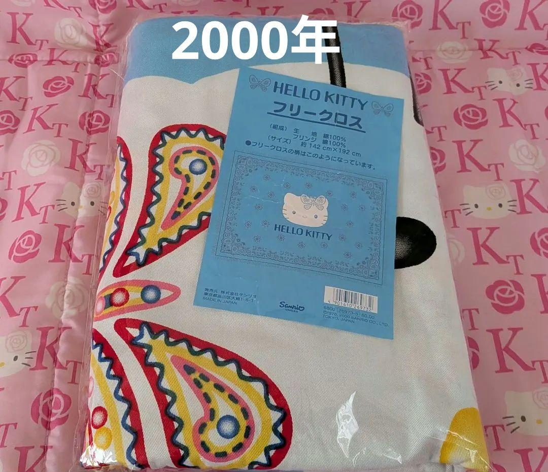 2000年 HELLO KITTYフリークロス　バタフライ　サンリオハローキティ