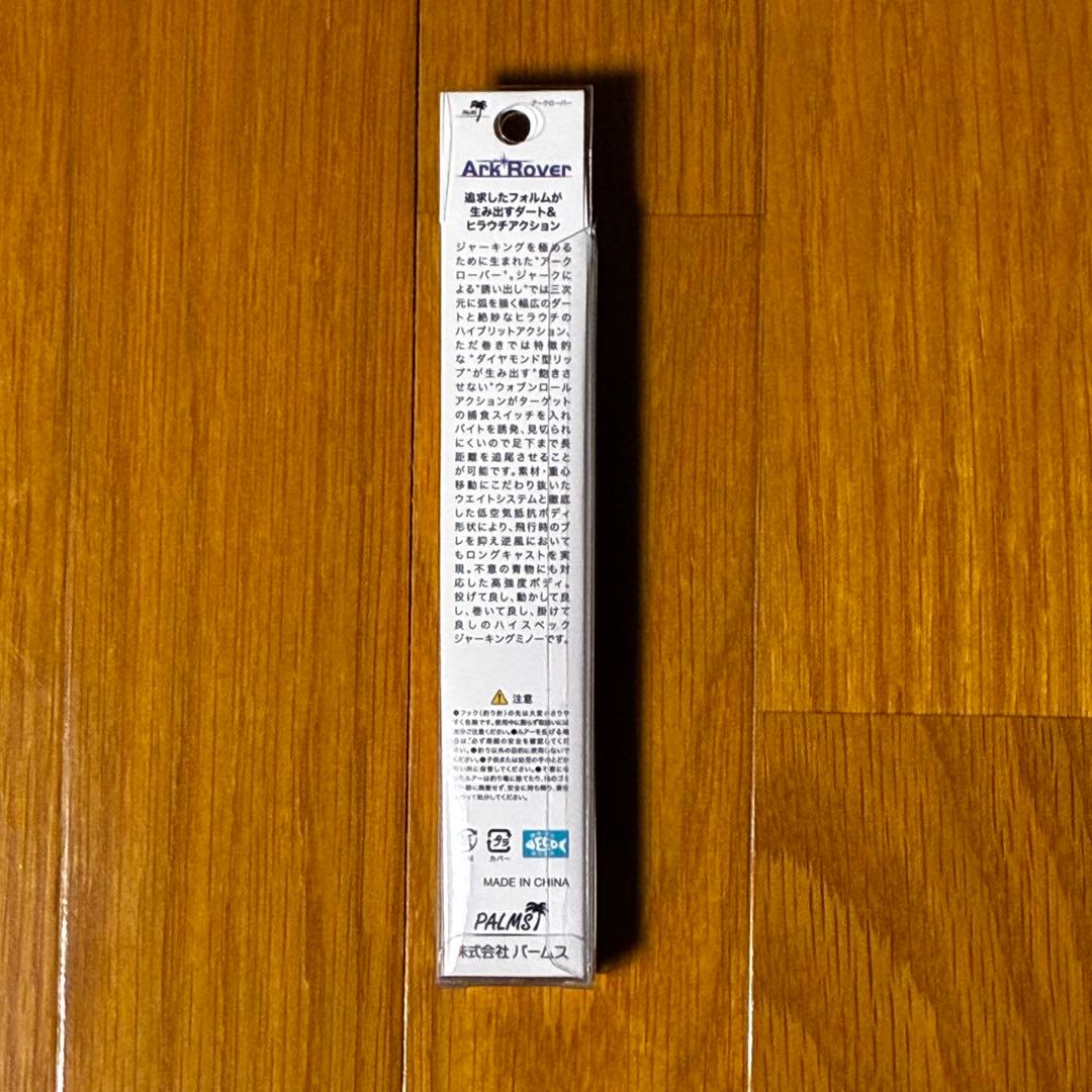 新品未使用　パームス x アングラーズマイスター アークローバー 140S