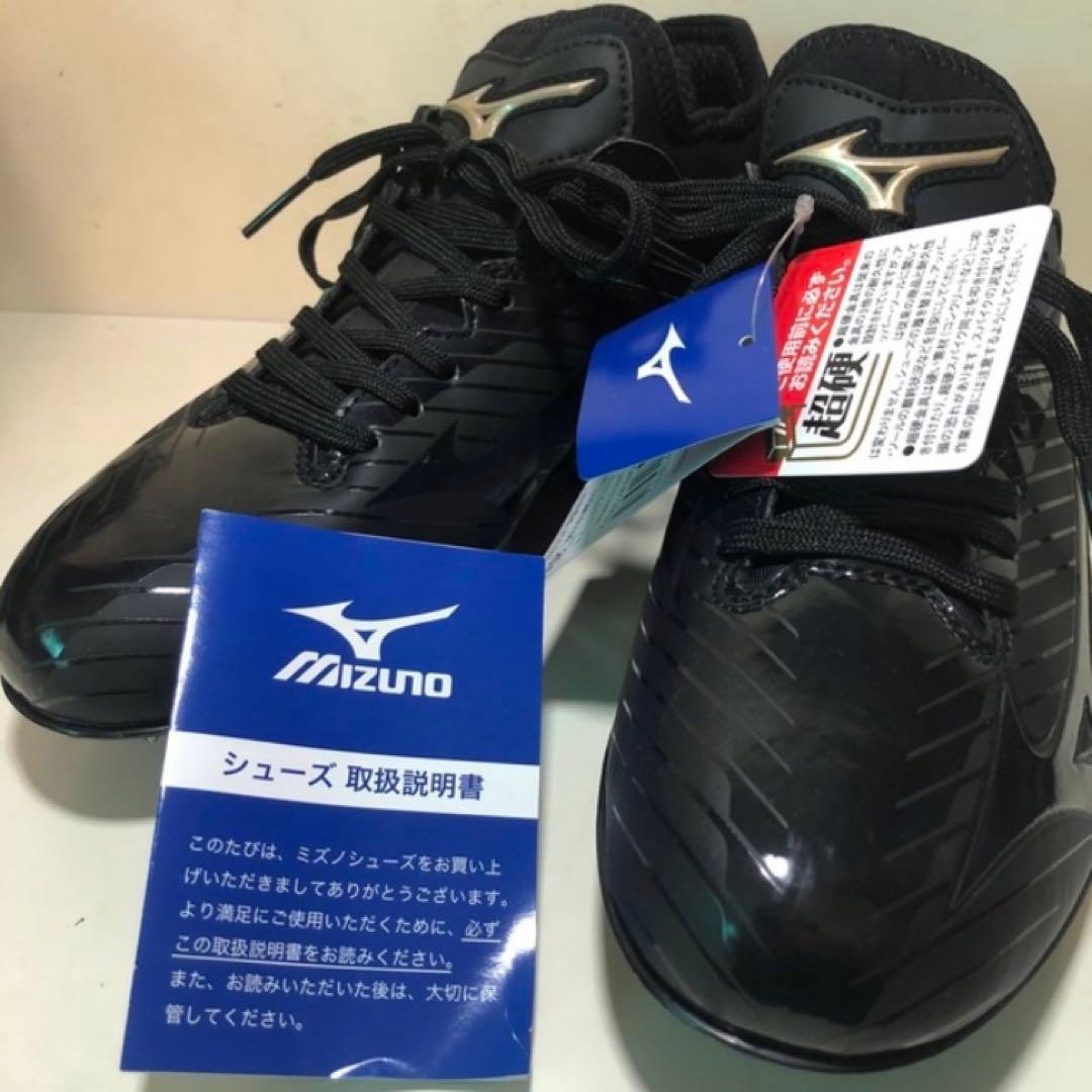 ◆◎半額以下 タグ付き未使用品◆ ミズノ グロエリ 野球 ソフトボール スパイク